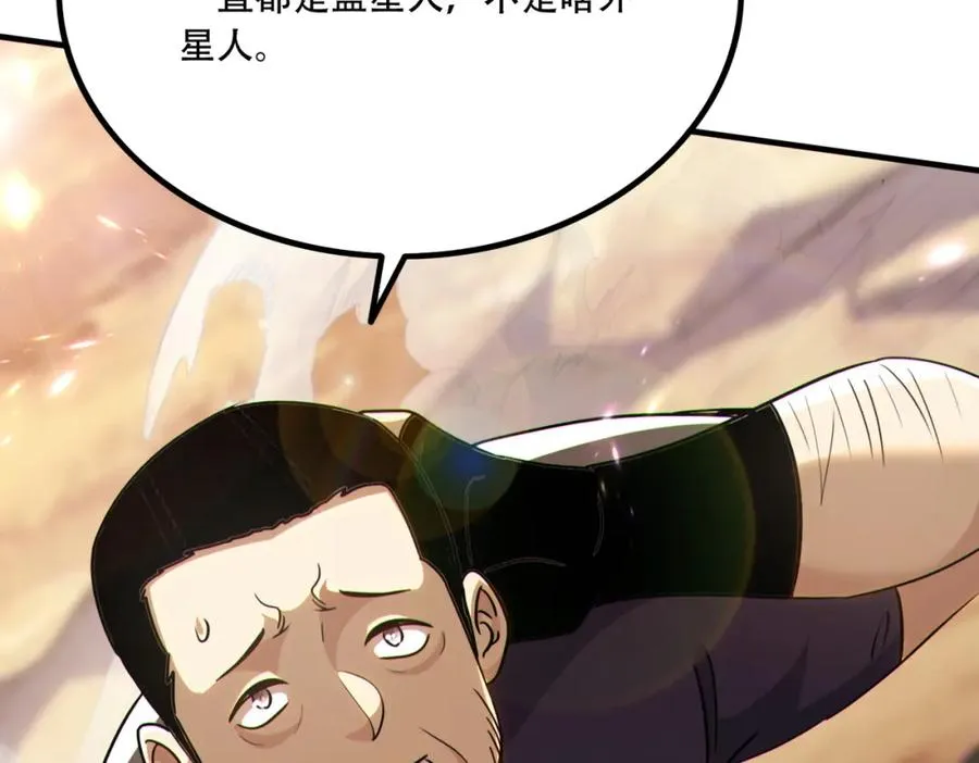 016.搏一搏，单车变摩托！67