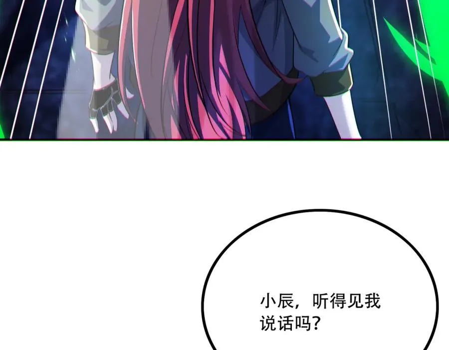 012.寸劲！开天！125