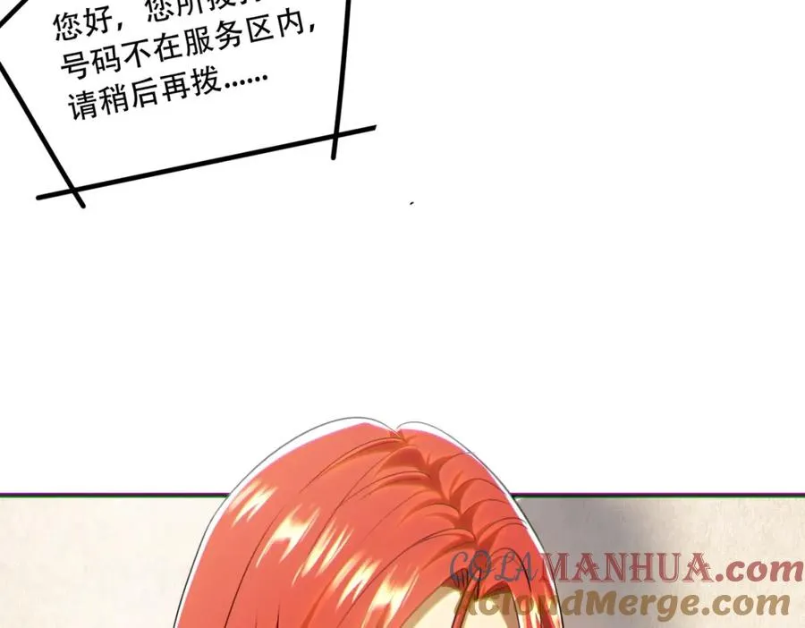 011.末世降临72