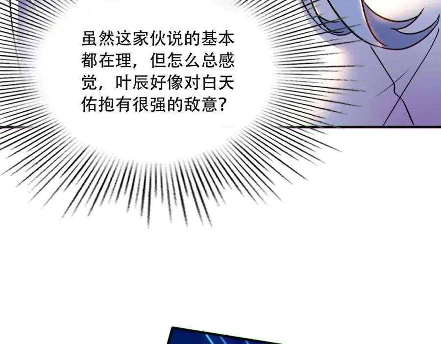 015.做大做强，再创辉煌98