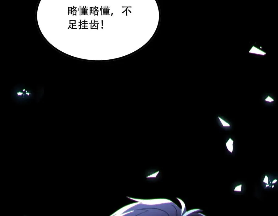 011.末世降临65