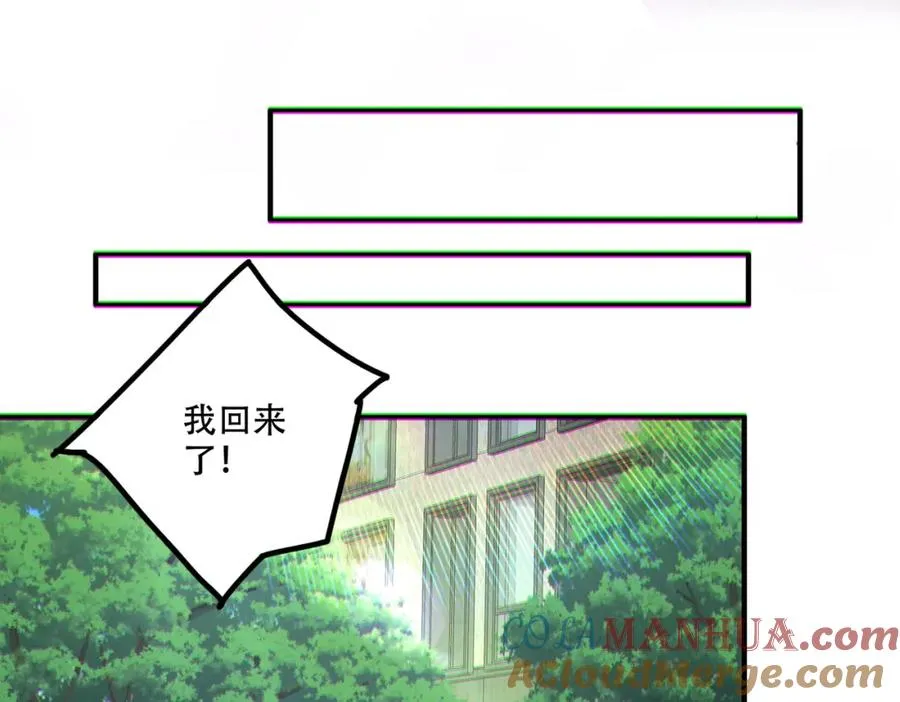 004.忽悠��使劲忽悠108