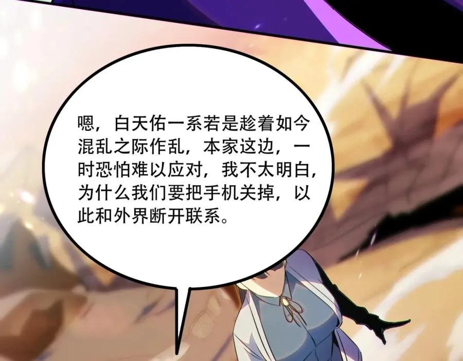 015.做大做强，再创辉煌85