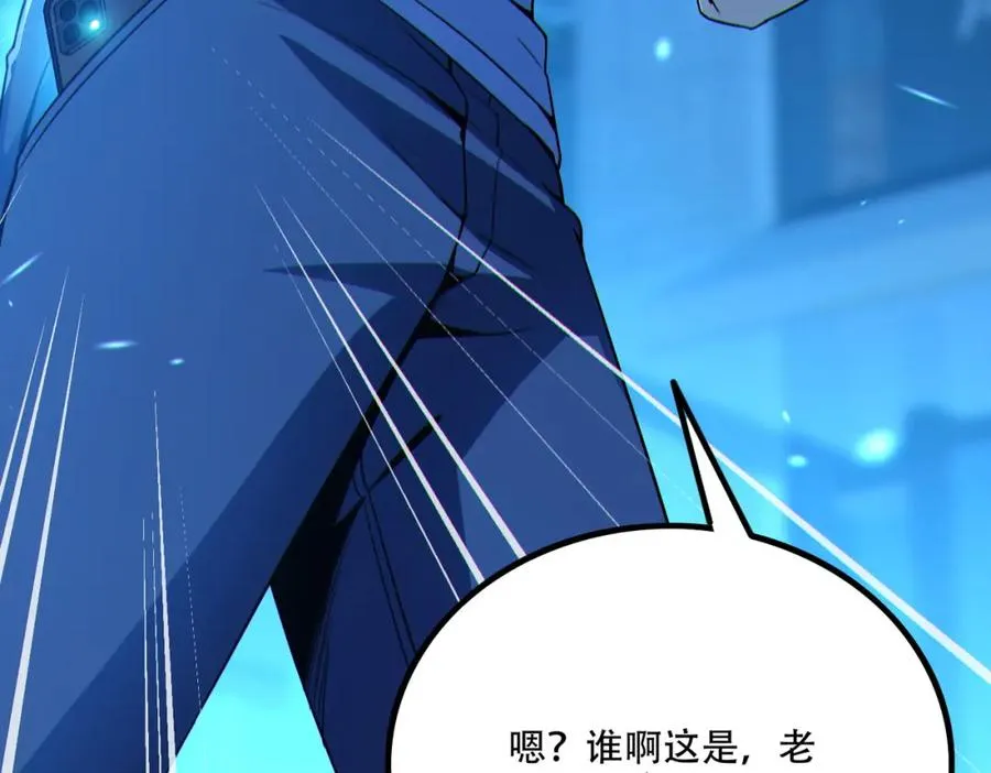003.我只是一个路过的修仙者77