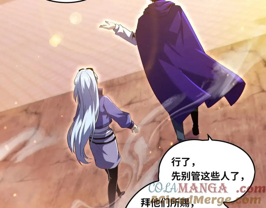 021.只要没有道德就不会被绑架52