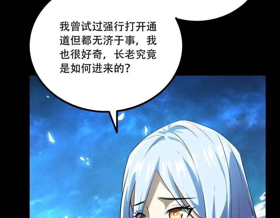 011.末世降临46