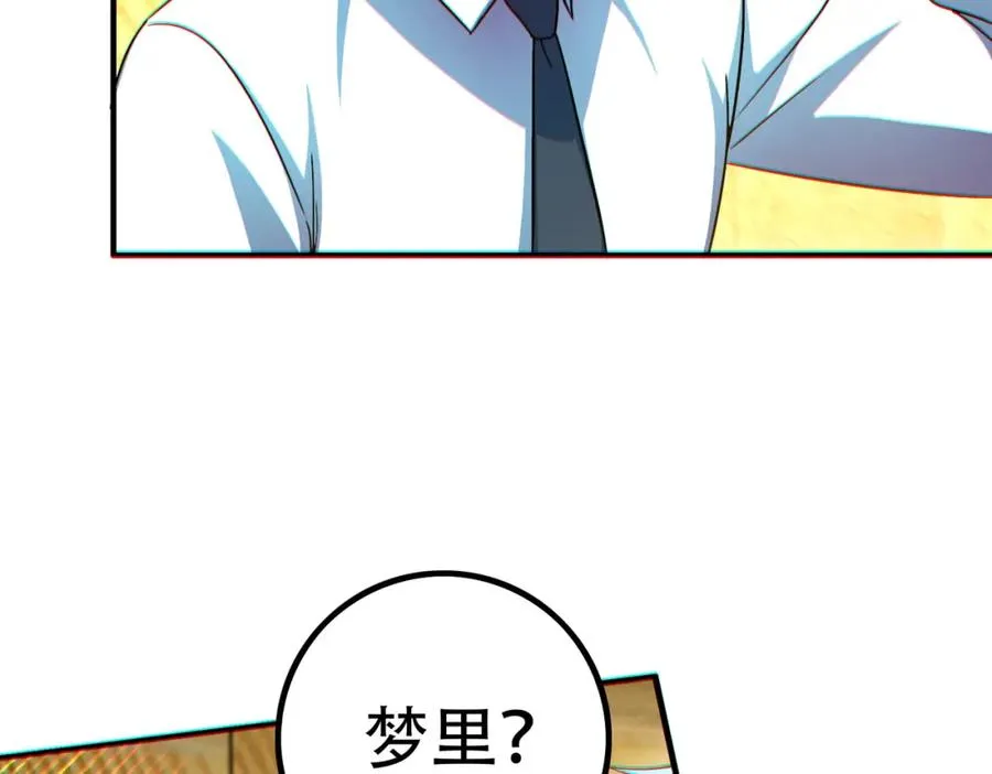 009.吕祖81