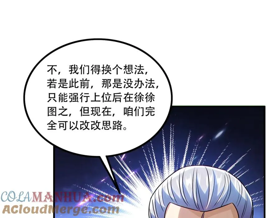 015.做大做强，再创辉煌40