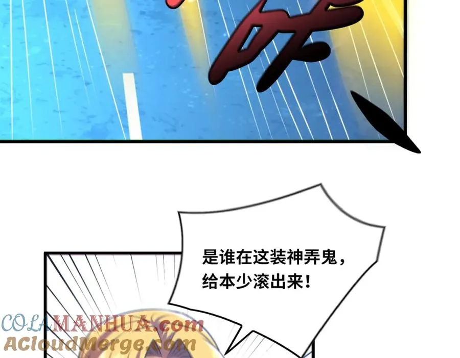 019.白天佑，死！36