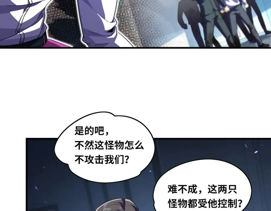 019.白天佑，死！6
