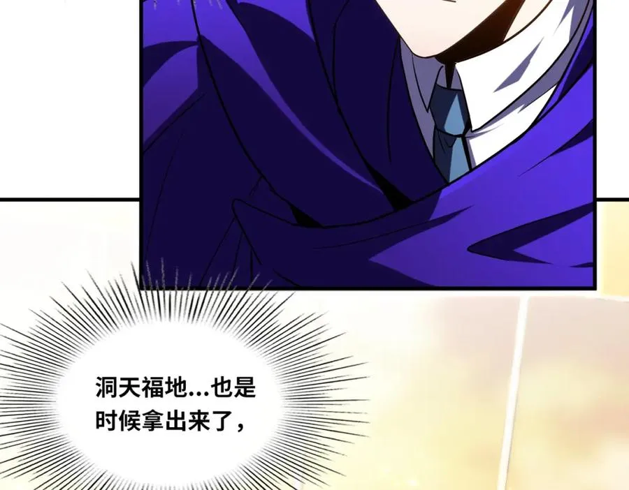 022.纯阳仙府18