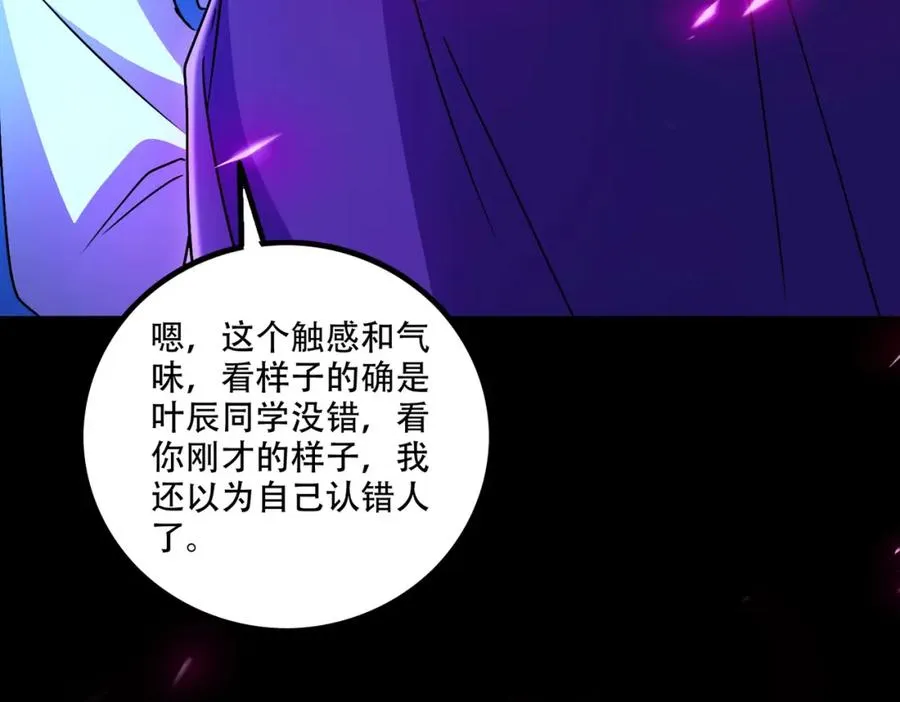 004.忽悠��使劲忽悠77