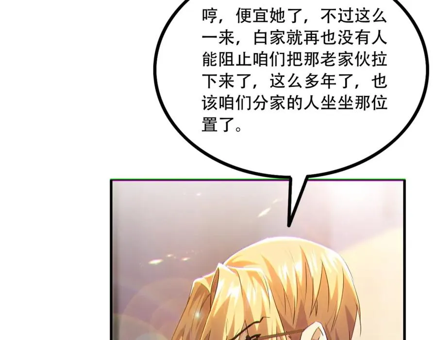 015.做大做强，再创辉煌13