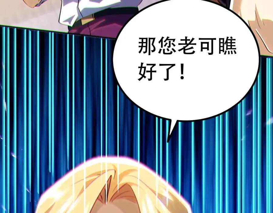 015.做大做强，再创辉煌18