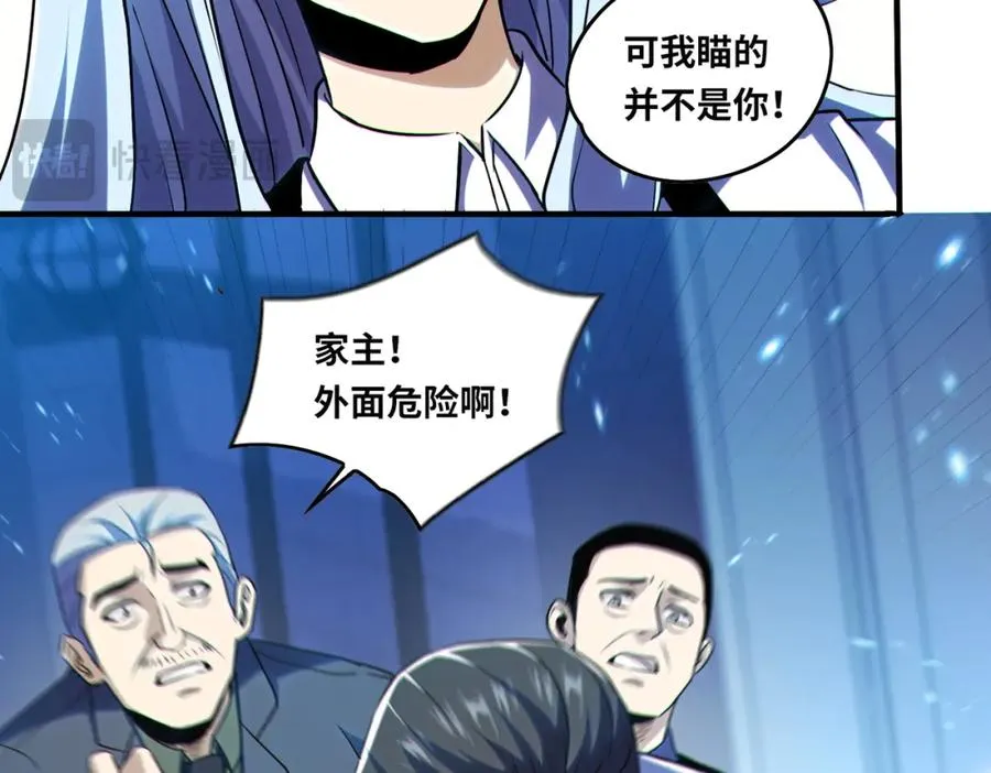 018.功亏一篑83