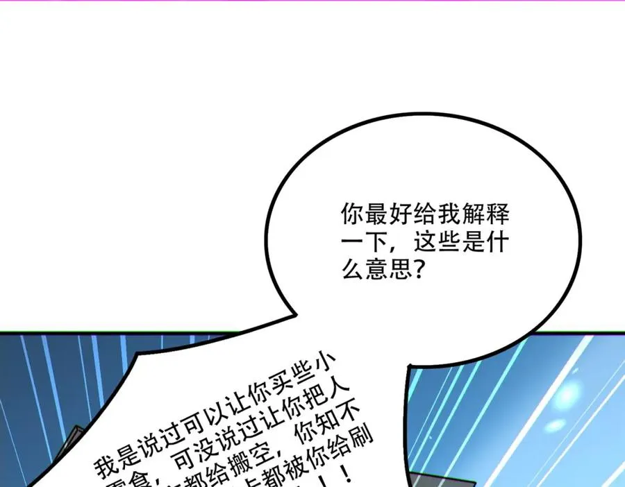 004.忽悠��使劲忽悠115