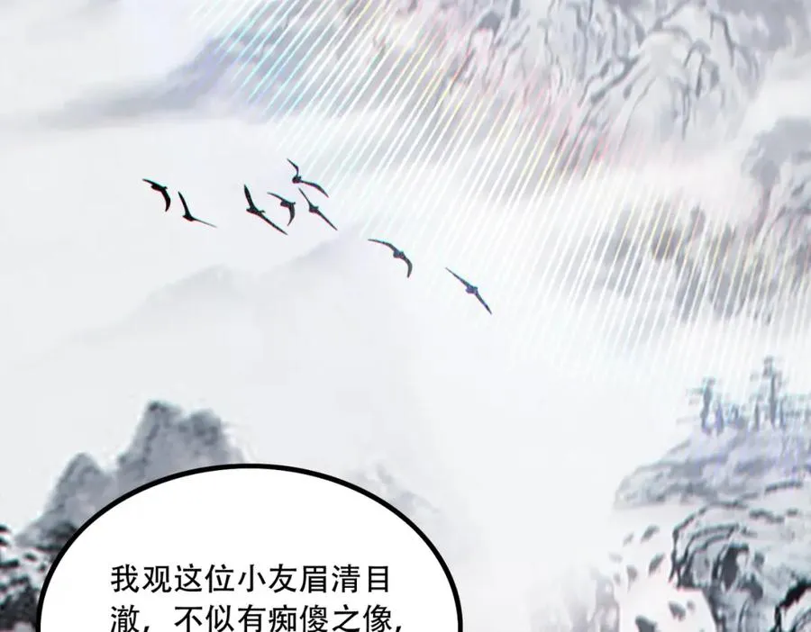 009.吕祖13