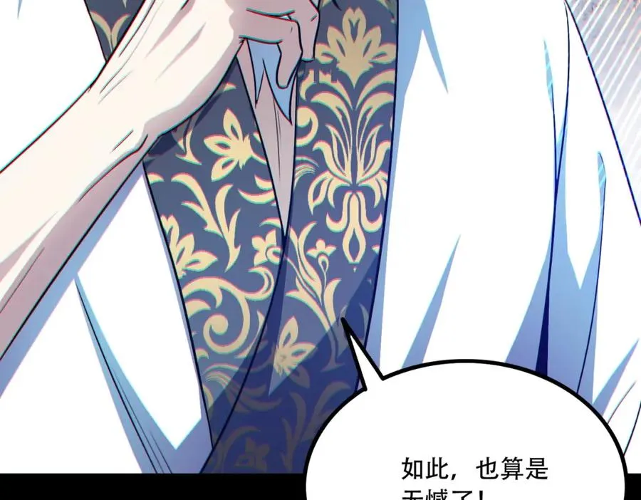 009.吕祖65