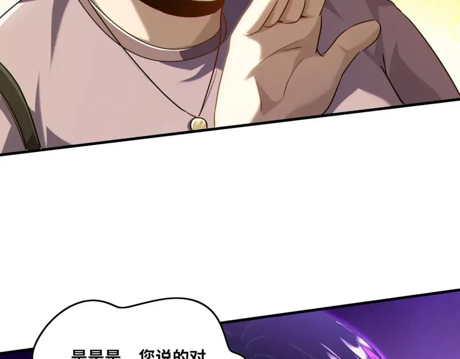 021.只要没有道德就不会被绑架5
