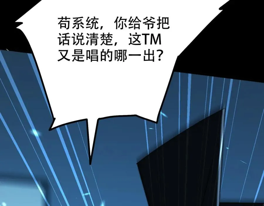 005.系统催婚？17