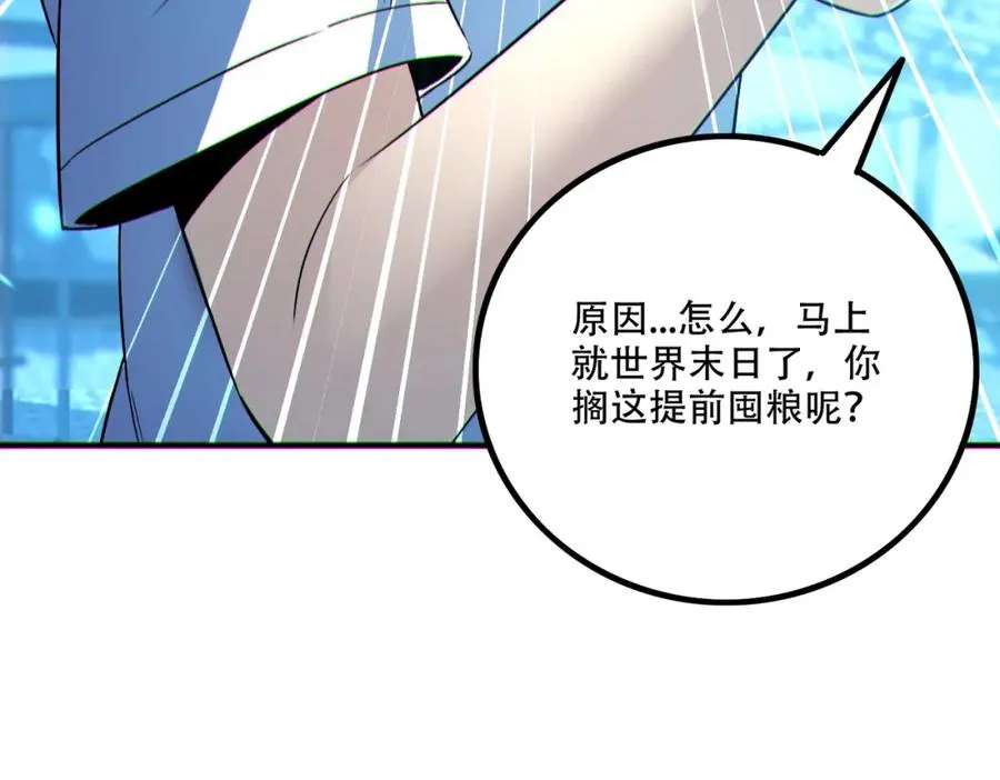 004.忽悠��使劲忽悠121