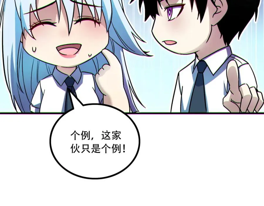 008.针锋相对81