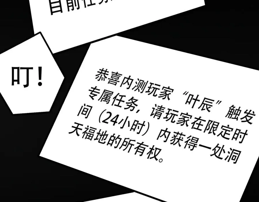009.吕祖89