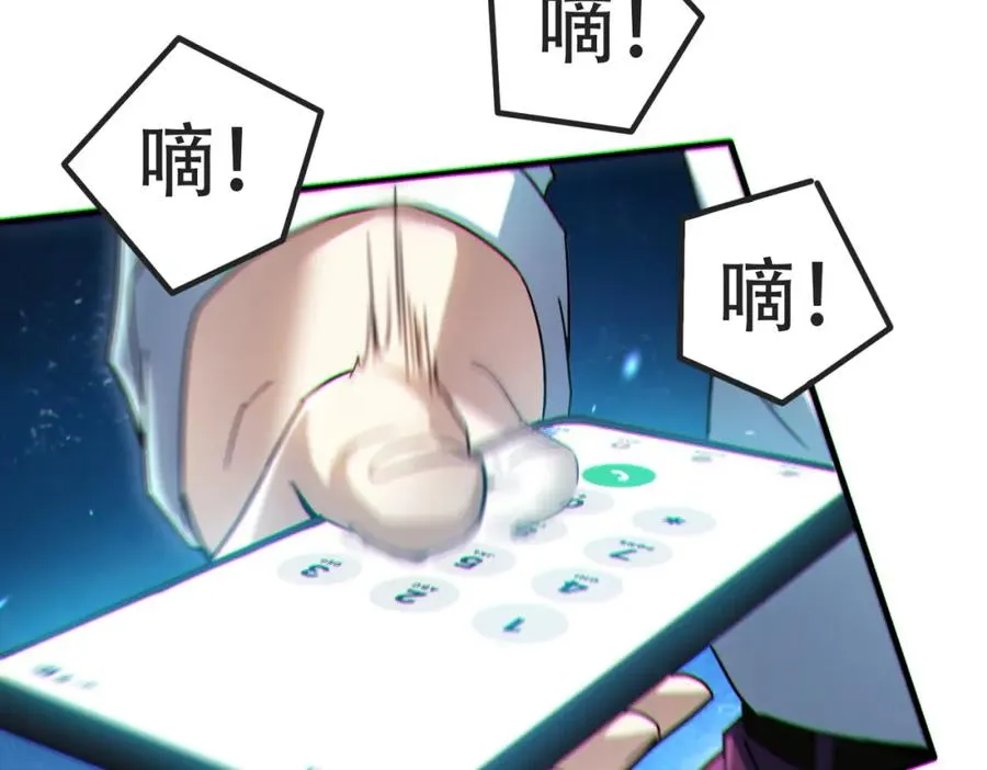 007.请君入瓮70