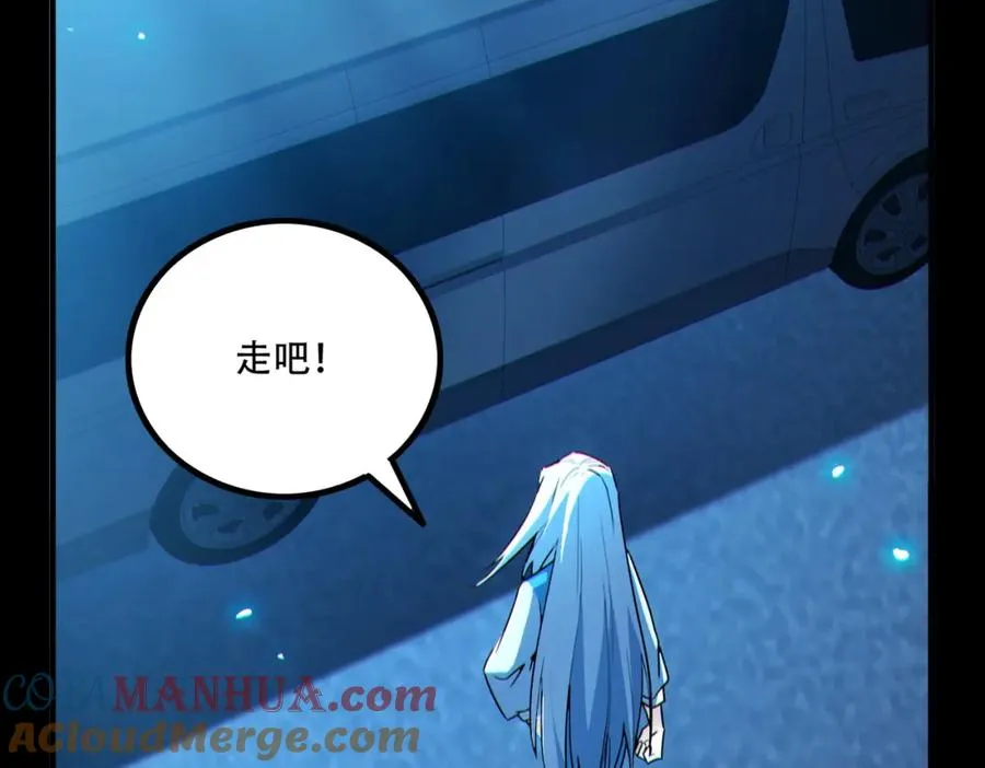 003.我只是一个路过的修仙者72