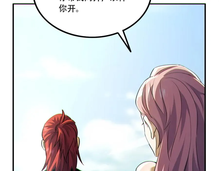 014.谋而后动14