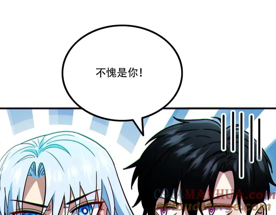 008.针锋相对120
