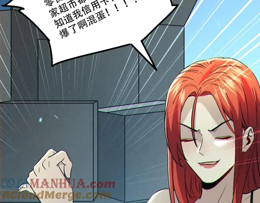 004.忽悠��使劲忽悠116