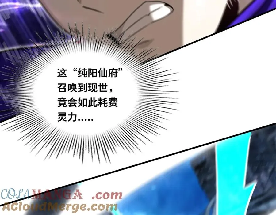 022.纯阳仙府44