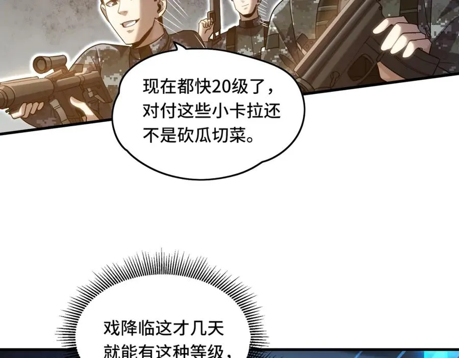 023.潜入17