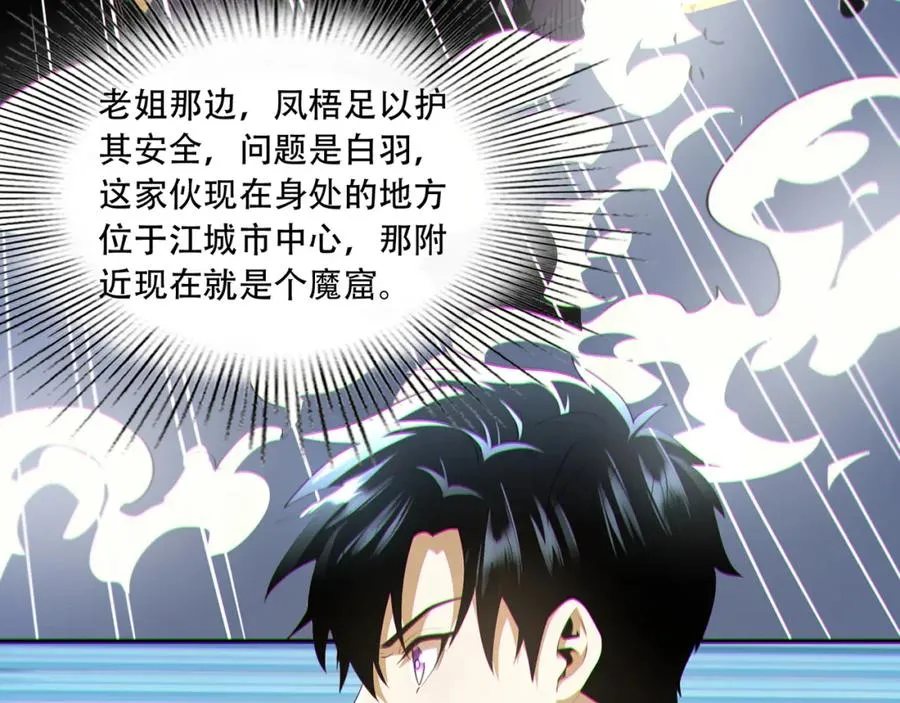 013.分裂，各怀鬼胎10