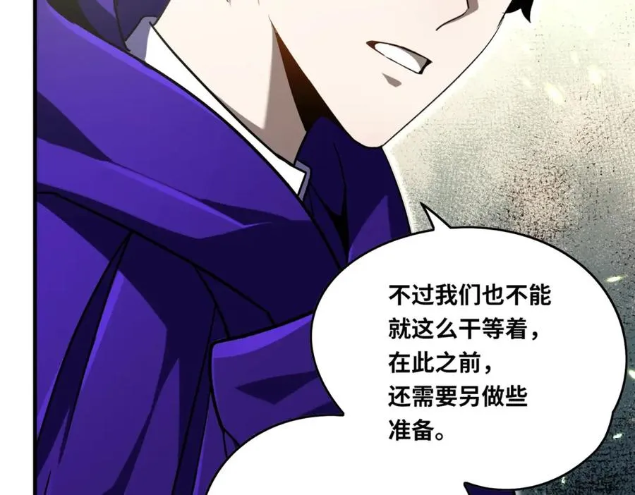 022.纯阳仙府23