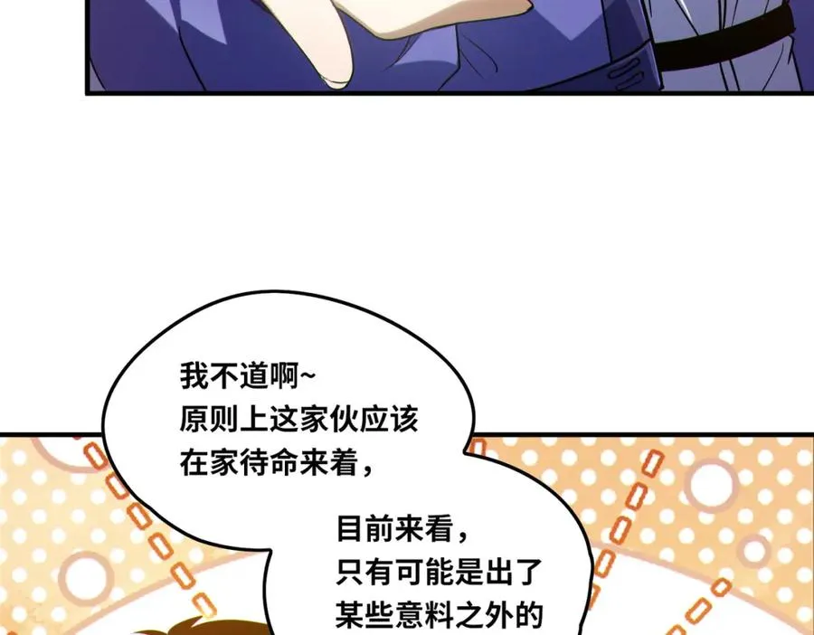 021.只要没有道德就不会被绑架61