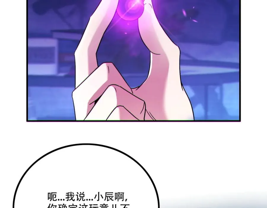 004.忽悠��使劲忽悠133