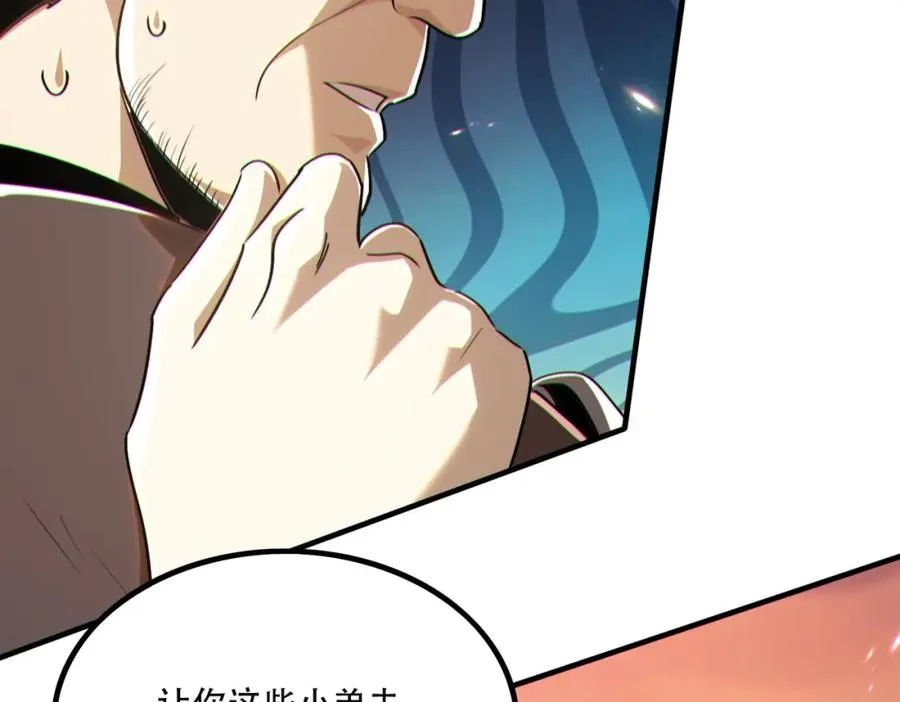 016.搏一搏，单车变摩托！83