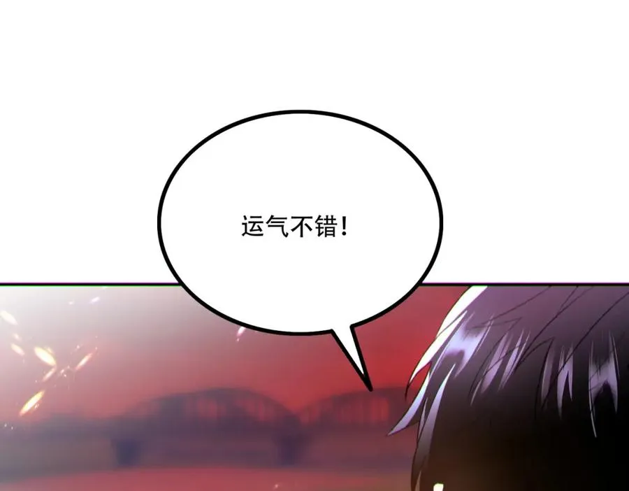 012.寸劲！开天！45