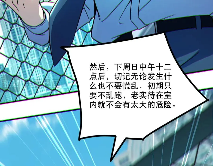 005.系统催婚？45