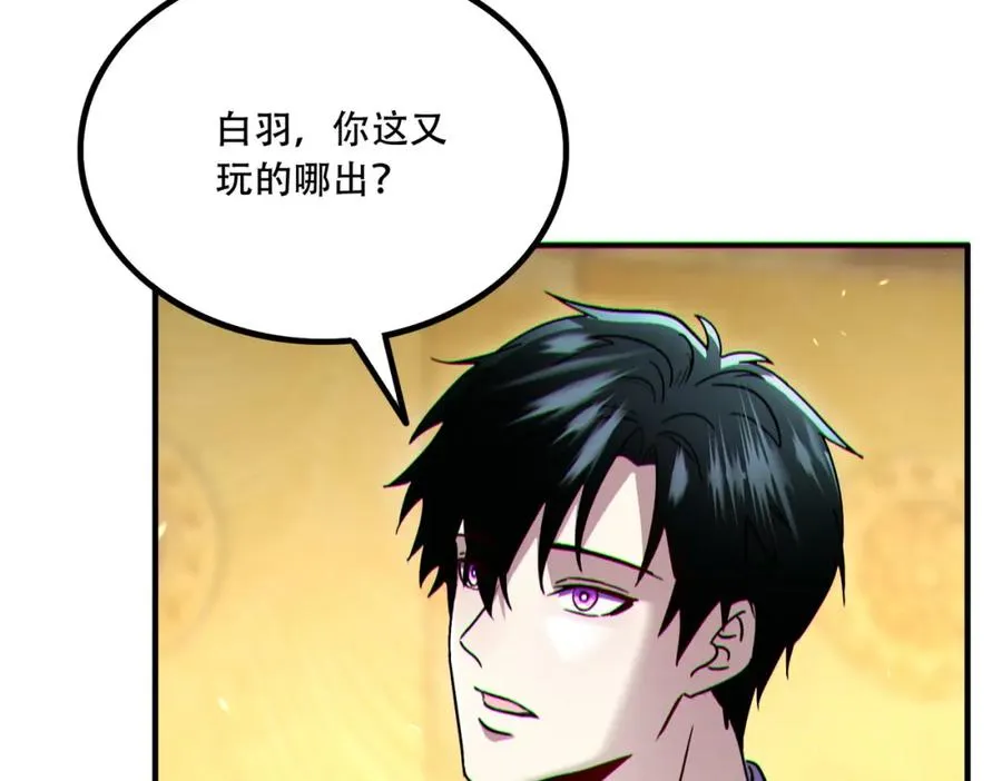008.针锋相对113
