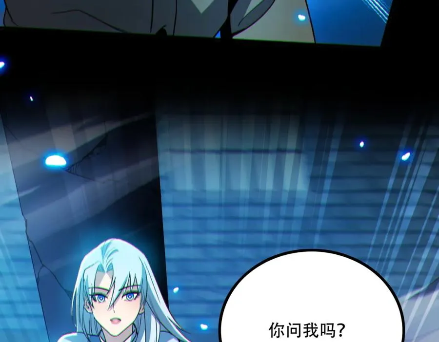 003.我只是一个路过的修仙者131