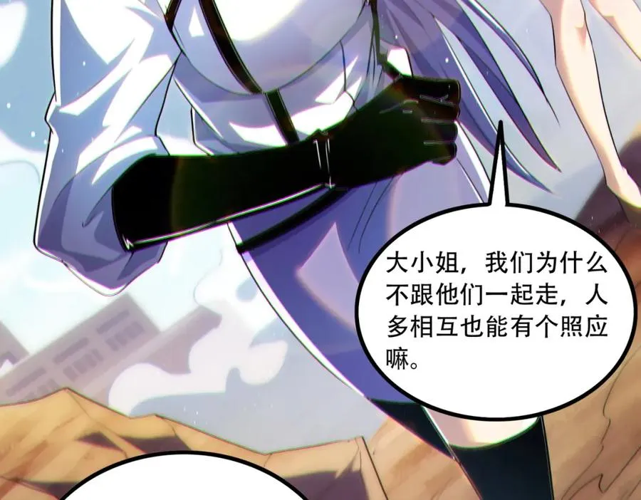 014.谋而后动31