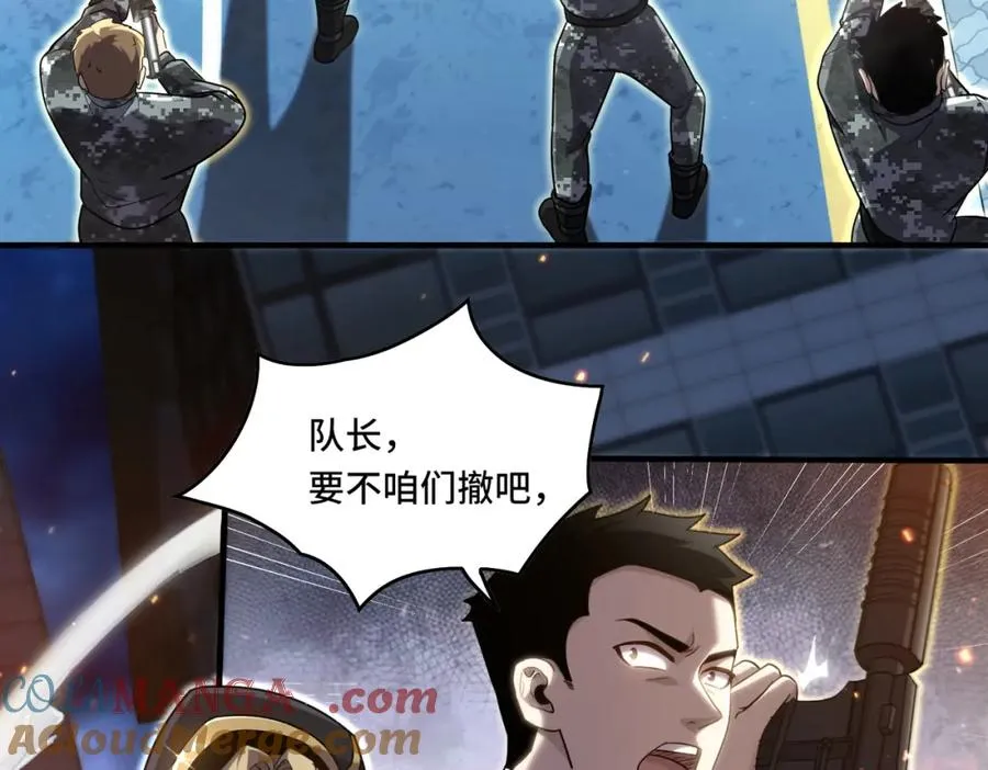 023.潜入6