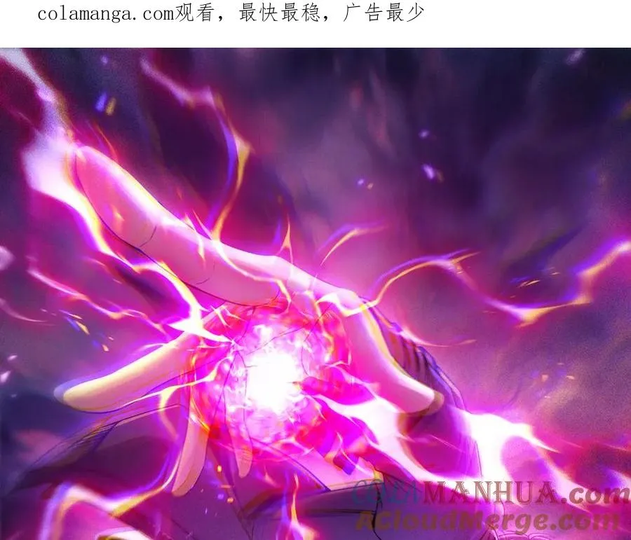 003.我只是一个路过的修仙者0