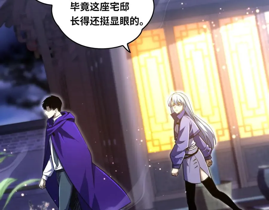 022.纯阳仙府78
