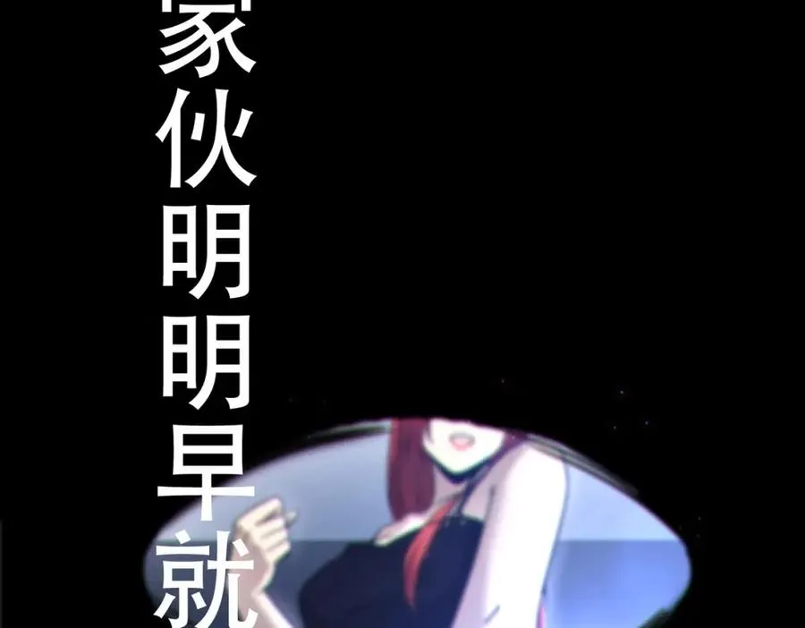 001.封弊者90