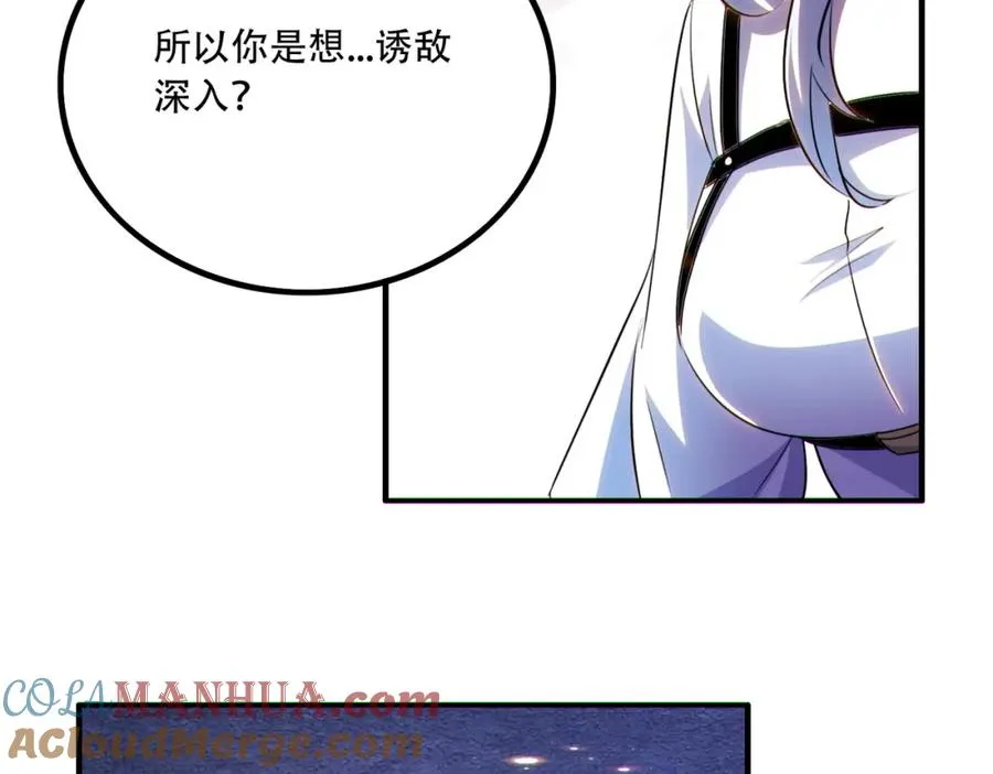 015.做大做强，再创辉煌92