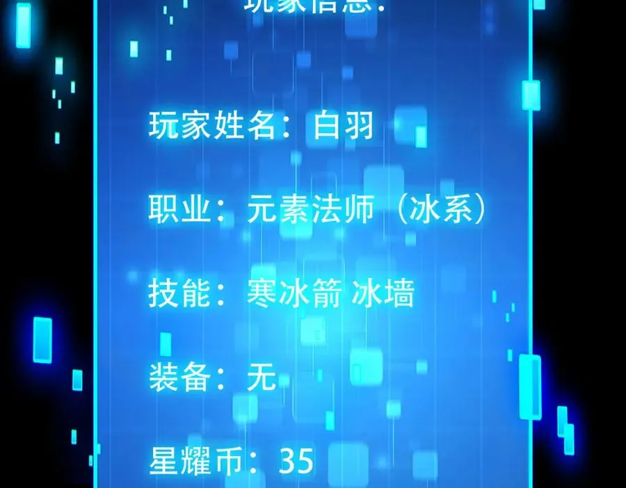 013.分裂，各怀鬼胎77
